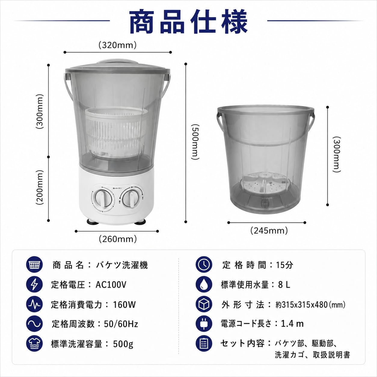 Amazon.co.jp: 【ATURBO】小型洗濯機 ミニ バケツ式 簡易洗濯機